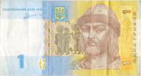 (2011 С.Г. Арбузов) Банкнота Украина 2011 год 1 гривна "Владимир Великий"   VF